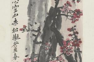 吴俊卿红梅图轴