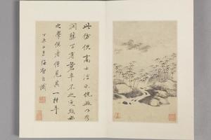 查士标枯木竹石册