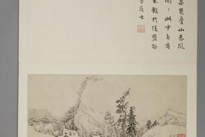 邵弥小可观山水册