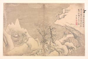 郭汾涯山水人物册