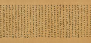敦煌遗书  台北08764大般涅槃经卷第三十四(带签)-画册