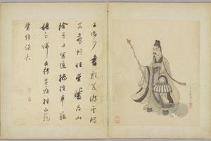 陈字人物故事册