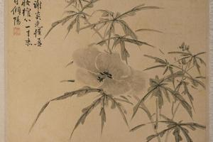 王穀祥花卉册