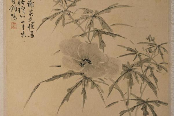 王穀祥花卉册