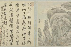 江注黄山图册