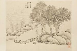 文点山水册
