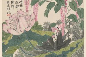 赵之谦花卉册-荷花页