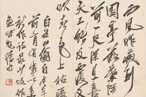 齐璜诗画合册