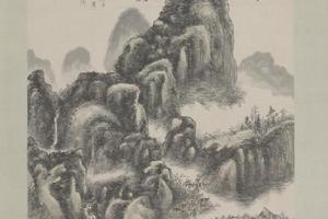黄宾虹篝镫纺读轴