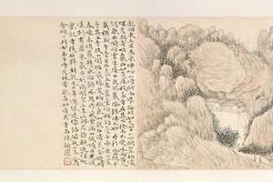 黄易岱麓访碑图册