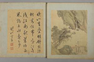 蒋守成山水花卉册