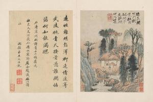 原济陶渊明诗意册