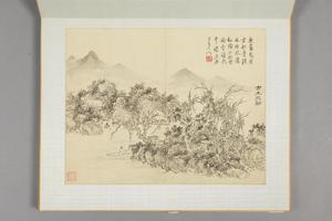 董邦达山水册