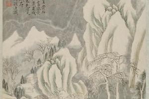 孙逸山水册
