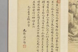 王原祁山水册