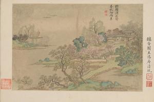 金学坚山水图册