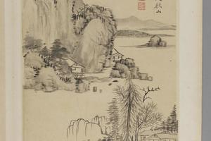 王诘孙山水册