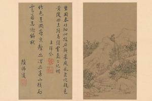 文徵明山水册