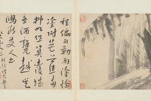 朱耷杂画册
