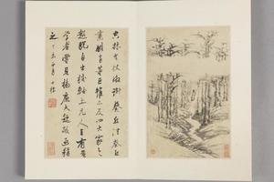查士标枯木竹石册