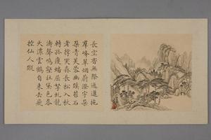唐岱山水册