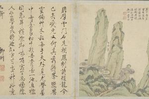 江注黄山图册