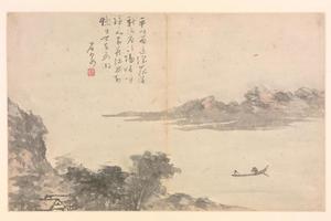 施雨山水花卉册