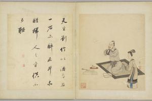 陈字人物故事册