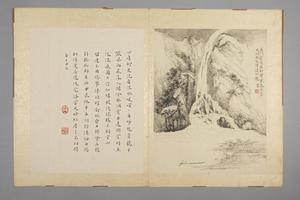 华喦山水图册