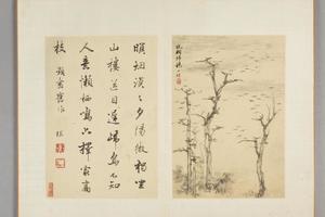 查士标书画合壁册