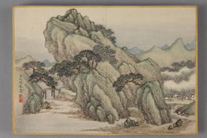 允禧山水册