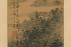 原济山水图册