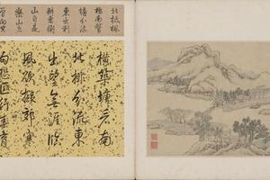 明人西山胜景合壁册-文徵明横塘图页