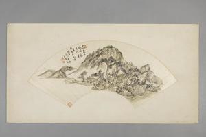 王宸山水扇