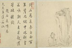 江注黄山图册