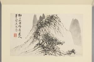 梅清黄山图册
