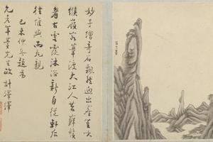 江注黄山图册