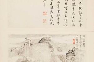 梅庚山水册