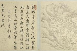 江注黄山图册