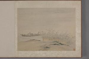 叶欣山水册