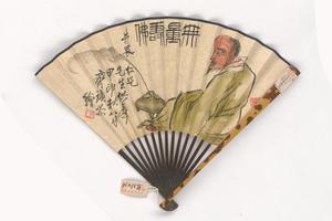 齐璜画无量佛宝熙行楷书成扇