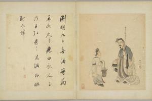 陈字人物故事册