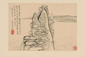 原济山水册