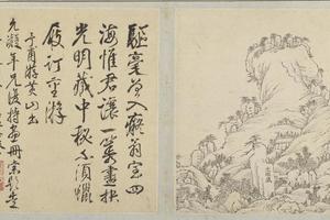 江注黄山图册