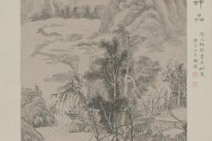 文嘉仿董源山水轴