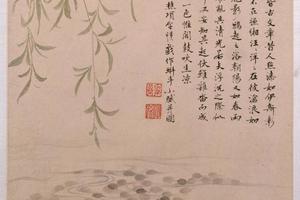 项圣谟花卉草虫册