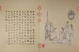 冷枚画罗汉册