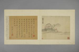 吴门诸家寿袁方斋三绝册-陈淳吴淞江图页