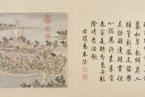 张若澄燕山八景图册