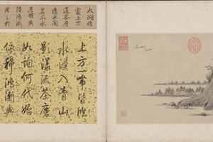 明人西山胜景合壁册-文徵明石湖图页